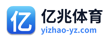 亿兆体育